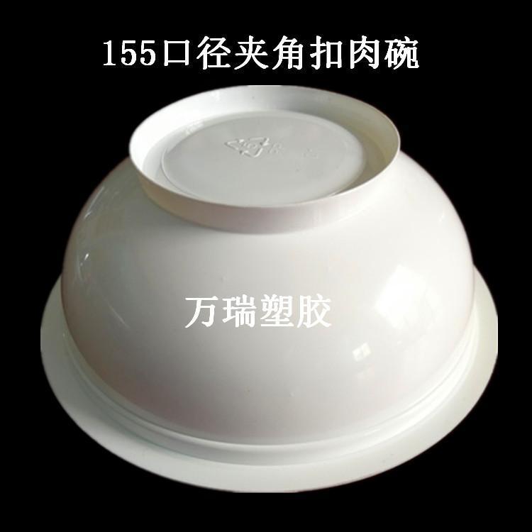 万瑞700克雪菜扣肉碗 163口径耐低温PP包装碗的专业之选