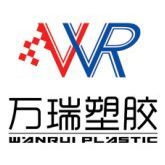 小份量自热锅自加热米饭盒家庭小火锅包装盒——山东万瑞塑胶厂家量身定制