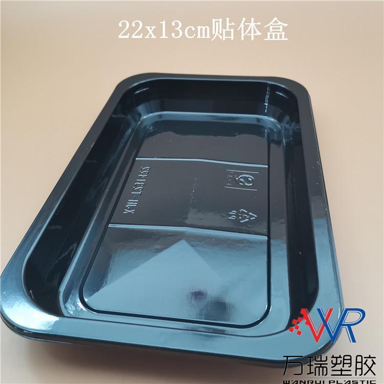 121度杀菌三格餐盒 诸城万瑞塑胶助力自动售卖机与净菜包装新发展