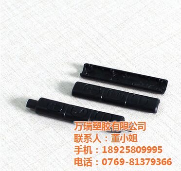 耳机塑胶配件报价、图片与行情全解析 东莞市万瑞塑胶制品报价指南
