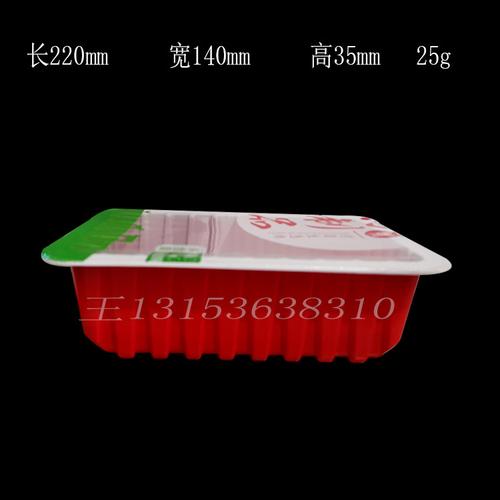 万瑞塑胶厂家直供 炸蛎黄锁鲜盒与捞汁小海鲜一次性包装盒，为海鲜美味保驾护航