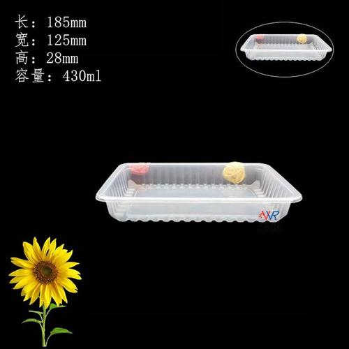 合肥1812锁鲜盒 羊肉卷包装盒 200克装 万瑞塑胶常年定制