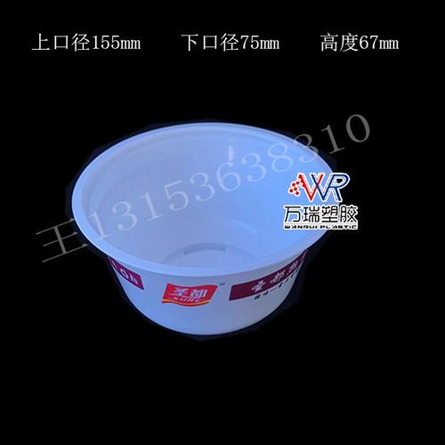 万瑞塑胶直供紫燕百味鸡塑料包装碗一次性气调包装碗可封口打包碗一次