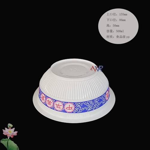 155口径塑料碗,耐高温杀菌pp碗】批发